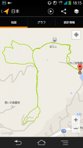 蔵王山20141206