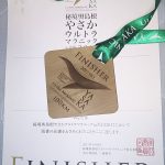 今年のイベントと来年の方針?