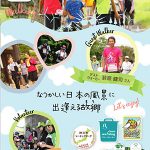 今日のちらうら