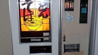 中国山脈横断100キロウォーク2018